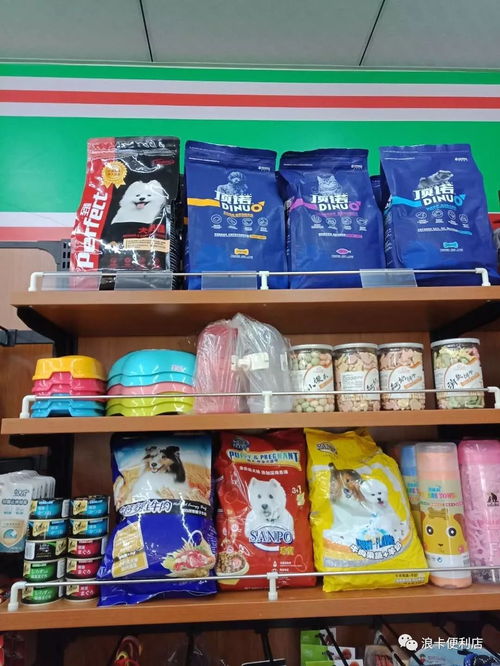 中卡便利店淏園店開(kāi)啟全新寵物美容服務(wù)