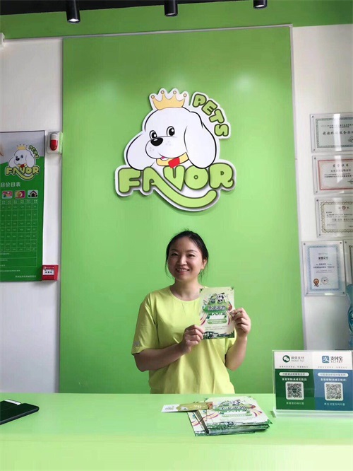 圣寵寵物連鎖機(jī)構(gòu) 加盟店門(mén)店促銷(xiāo)策略與電子商務(wù)技術(shù)服務(wù)