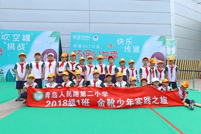 文明青島 島城首個(gè)“垃圾分類”青少年社會(huì)實(shí)踐大型公益活動(dòng)盛大舉行