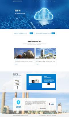 iBlueResponsiveBrand藍(lán)色響應(yīng)式自適應(yīng)企業(yè)網(wǎng)站定制與CMS平臺